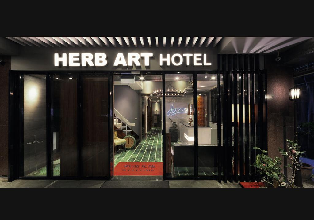 เฮิร์บ อาร์ต โฮเต็ล Hotel จีหลง ภายนอก รูปภาพ